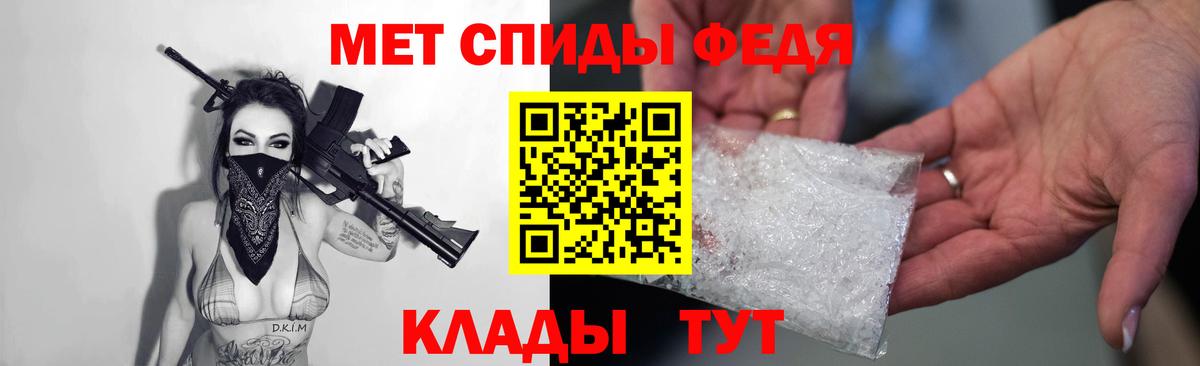 АМФ Premium Смоленск