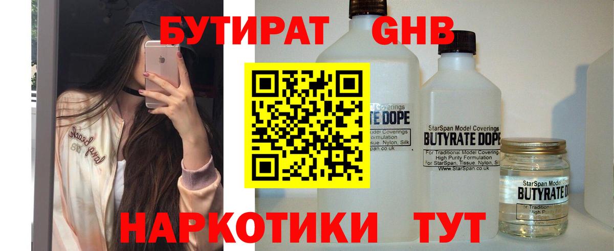 МАРИХУАНА  MDMA  Метадон  ГАШИШ  КОКАИН  Смоленск  Вход с VPN  A PVP СК кристаллы  Мефедрон кристаллы  ГАШИШ 