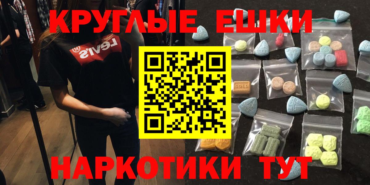 Ecstasy TESLA Смоленск