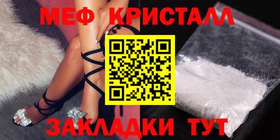 прущие крисы Будённовск