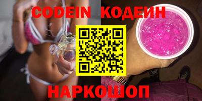 ПСИЛОЦИБИНОВЫЕ ГРИБЫ Бузулук
