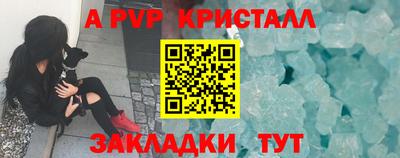 Альфа ПВП Бугуруслан