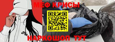 прущие крисы Будённовск