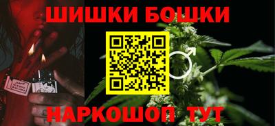 метамфетамин Заводоуковск