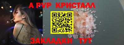Альфа ПВП Бугуруслан
