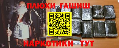 ПСИЛОЦИБИНОВЫЕ ГРИБЫ Бузулук