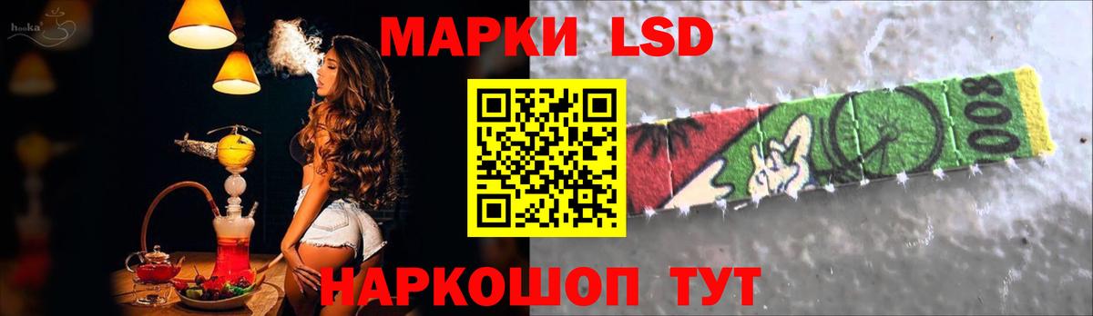 Смоленск  ЛСД экстази кислота  LSD-25 экстази ecstasy  Вход с VPN 