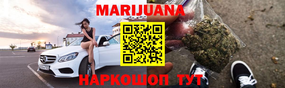 Каннабис тримм Смоленск
